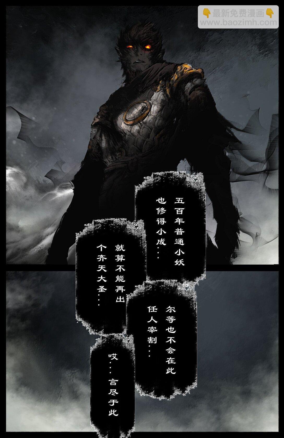 343 物归原主