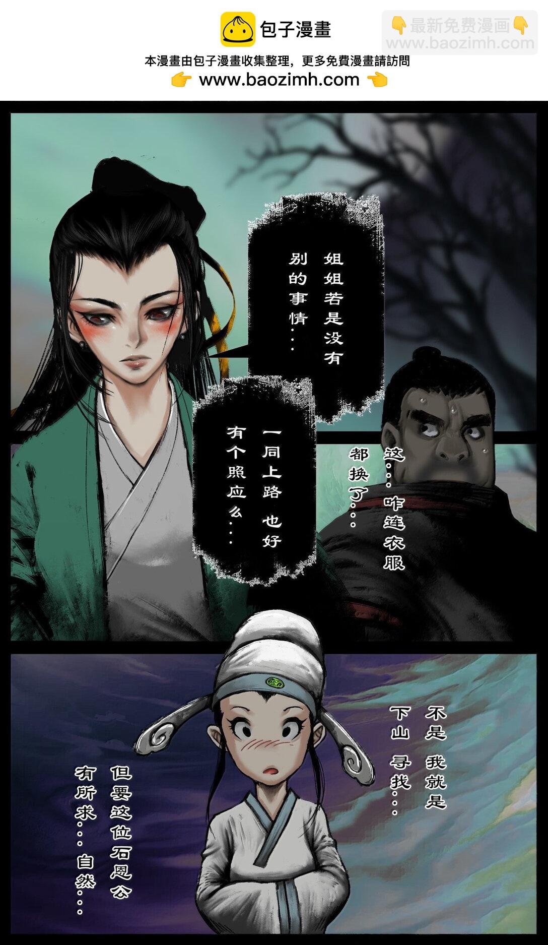344 回到，噩梦开始的地方