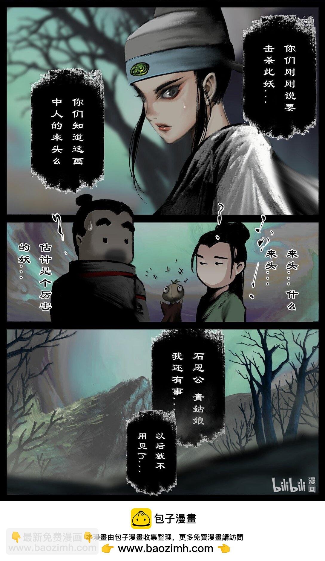 344 回到，噩梦开始的地方