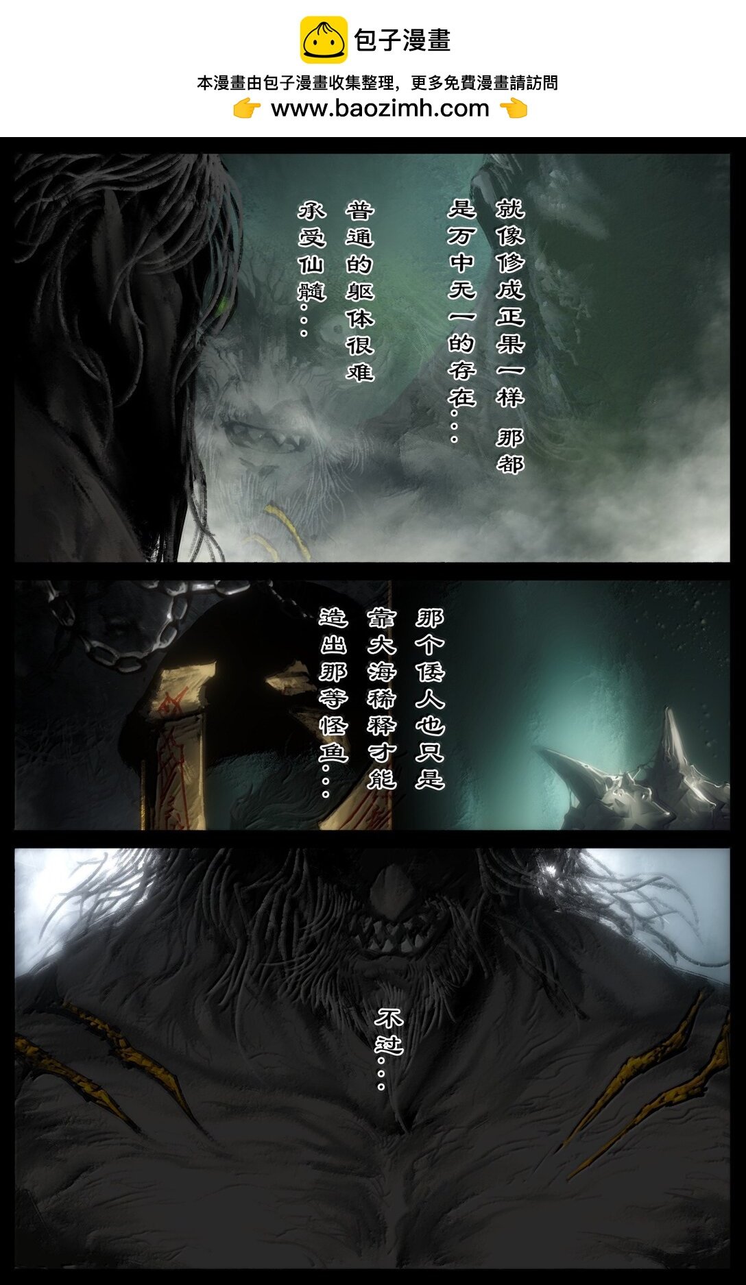 346 地龙翻身