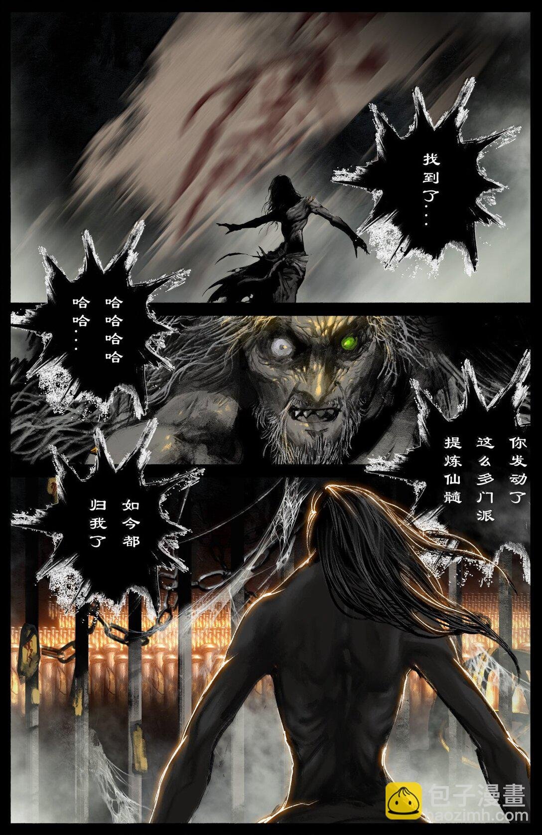 346 地龙翻身