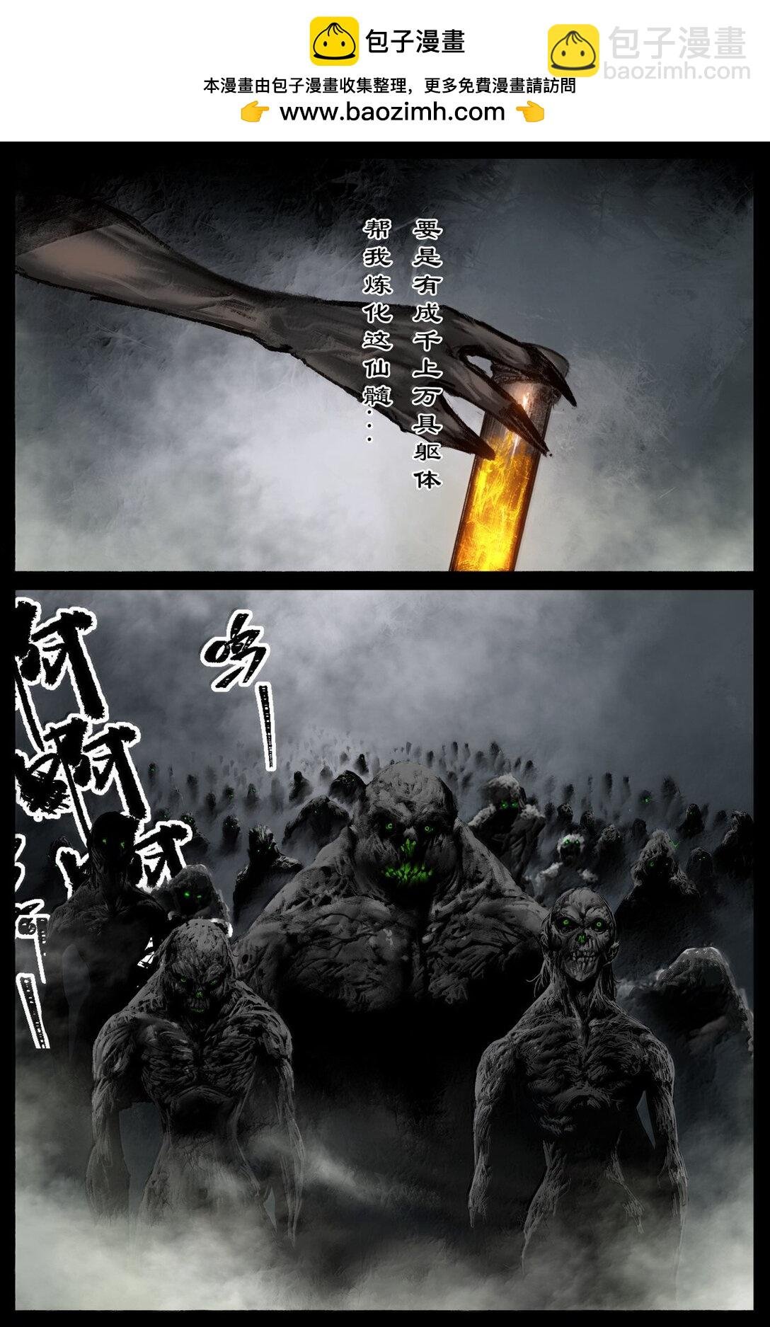 346 地龙翻身