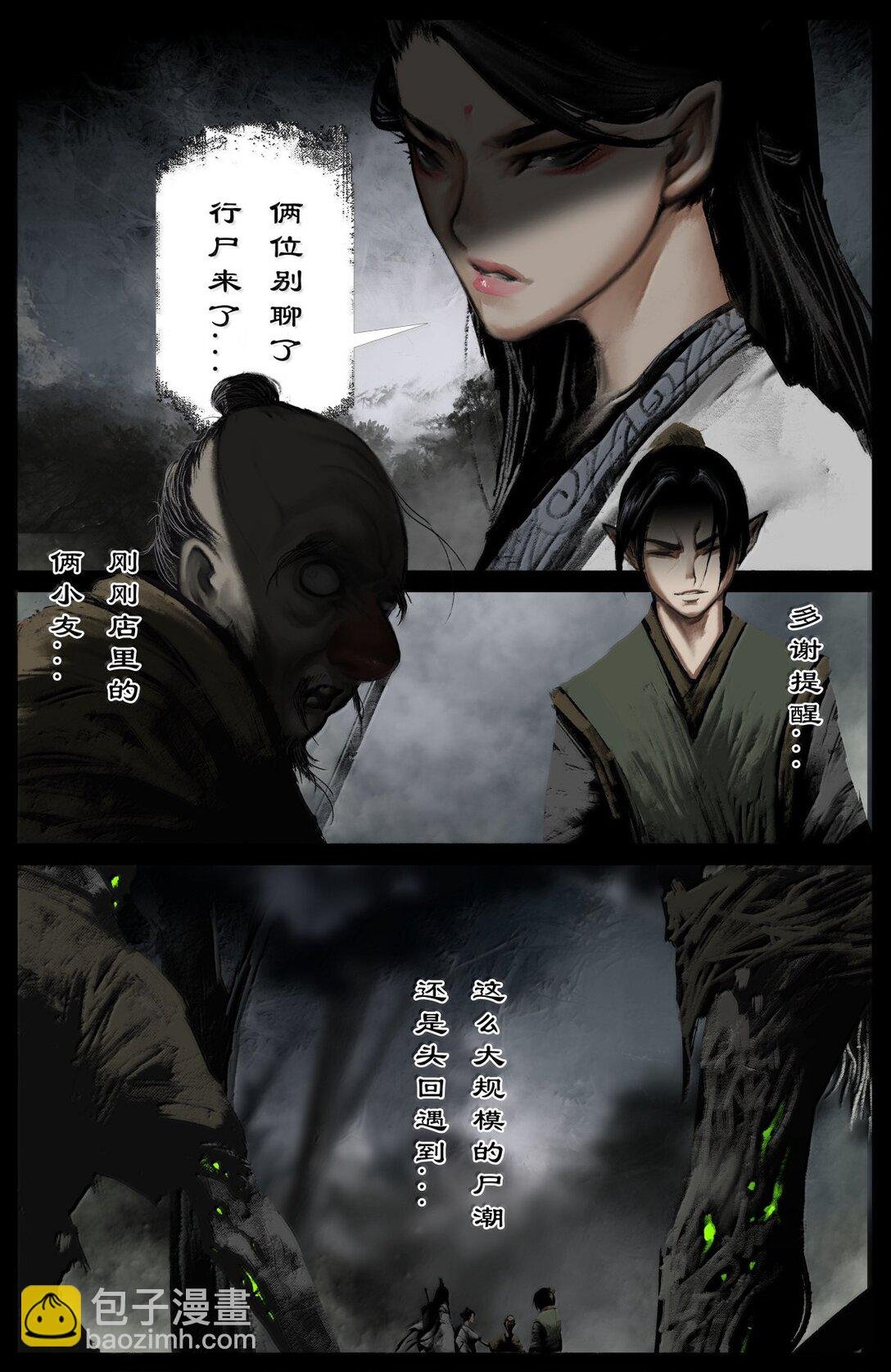 346 地龙翻身