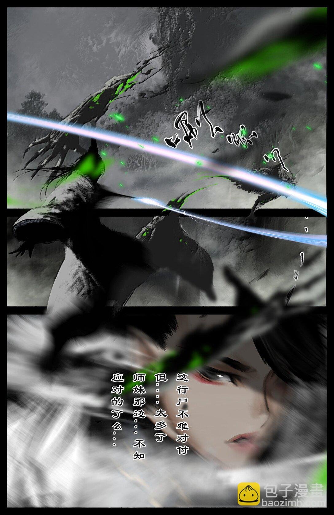 347 不想超度