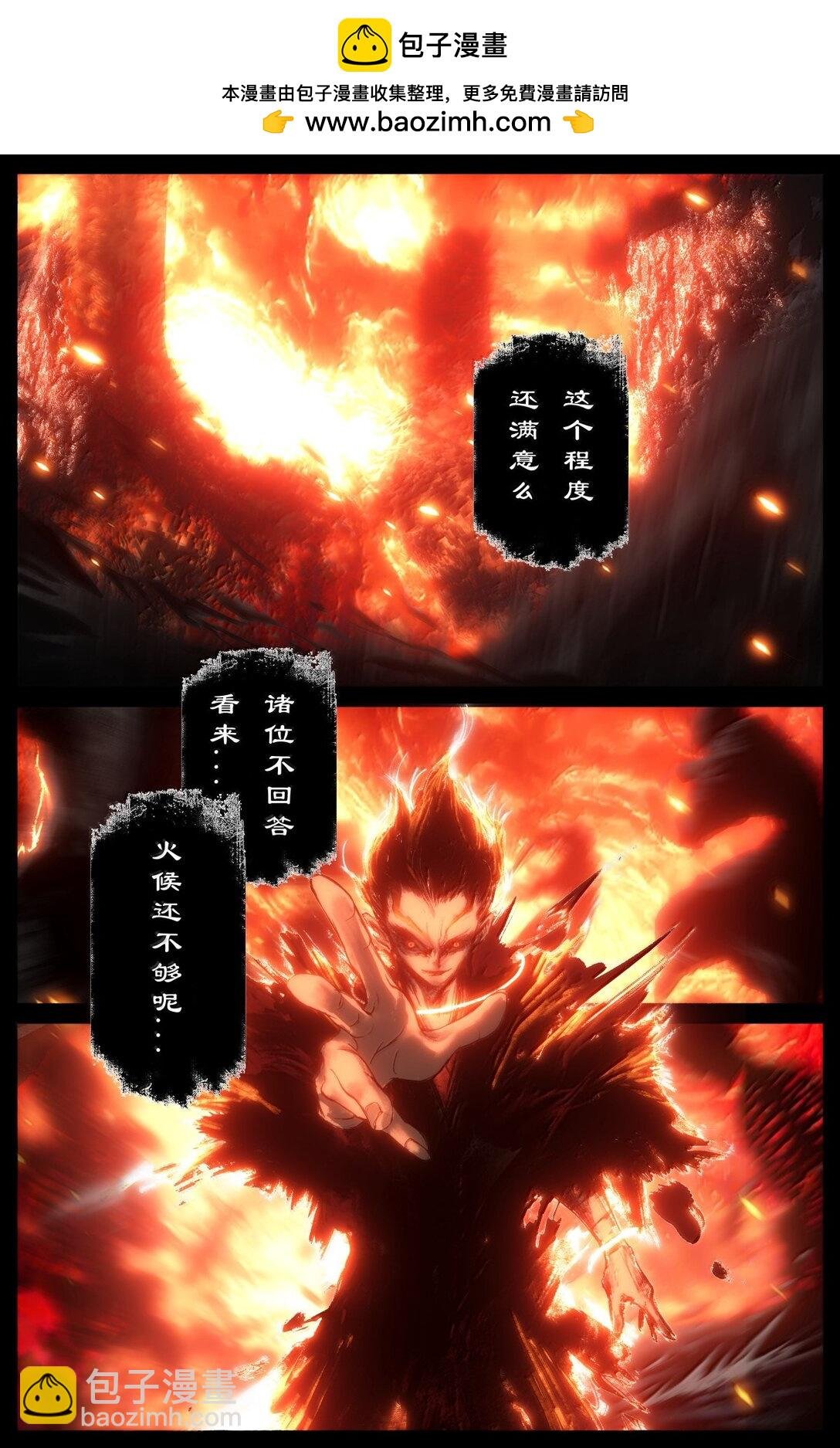 347 不想超度