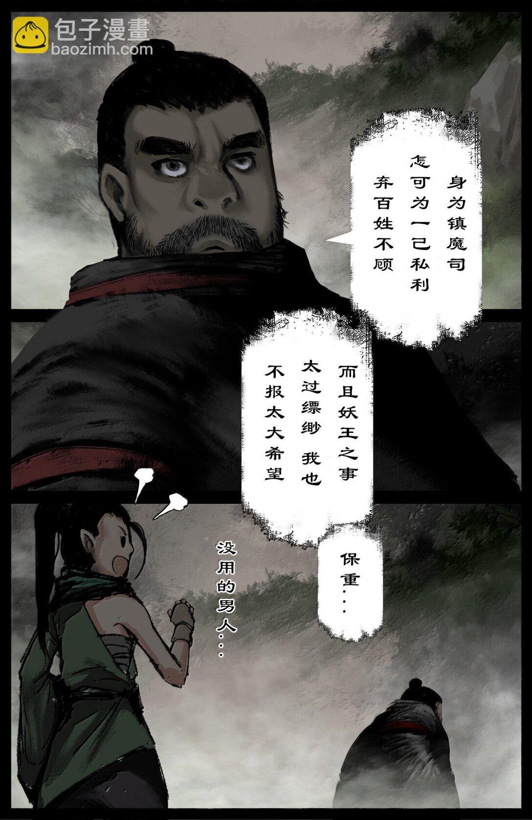 347 不想超度