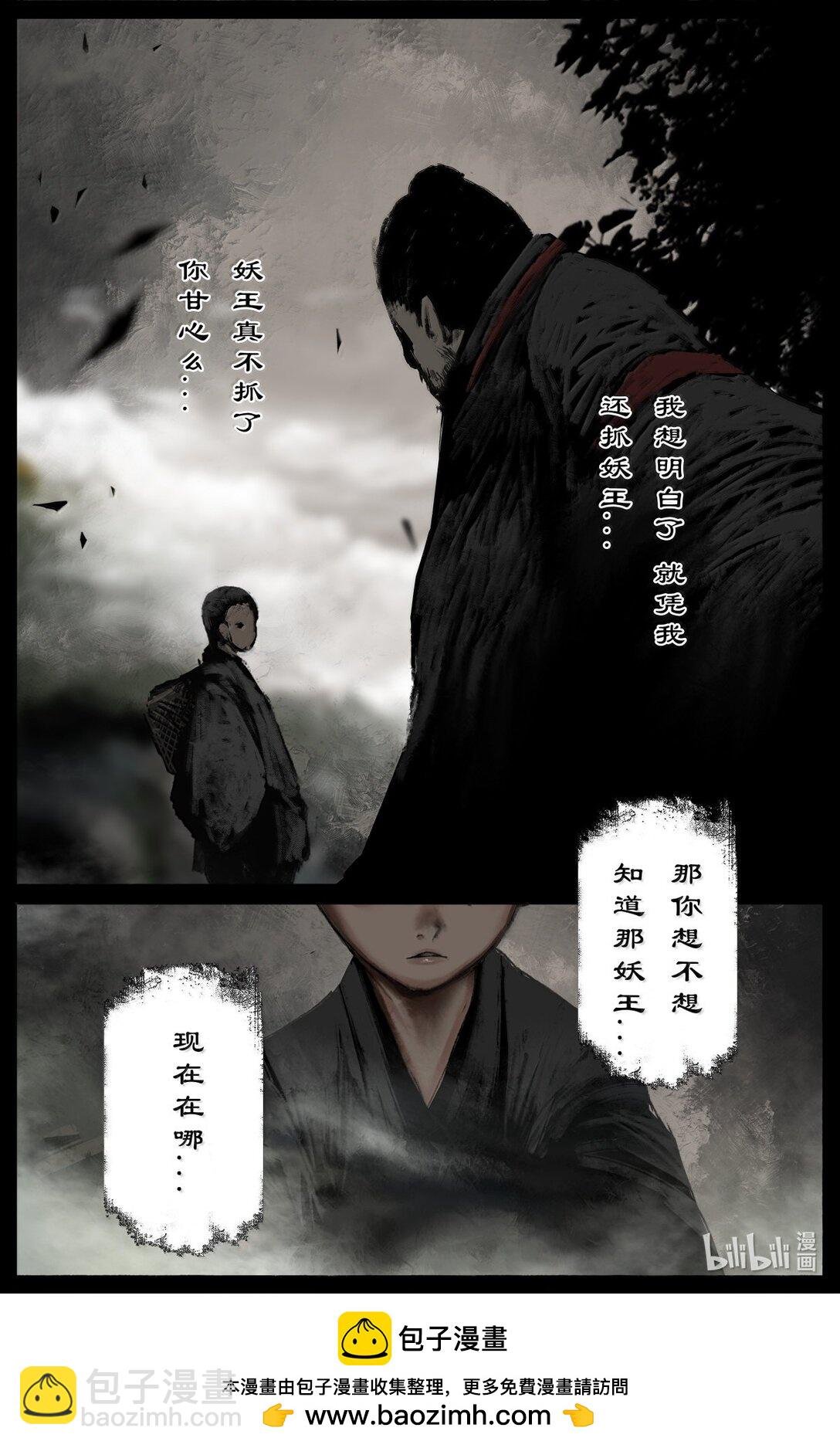 347 不想超度