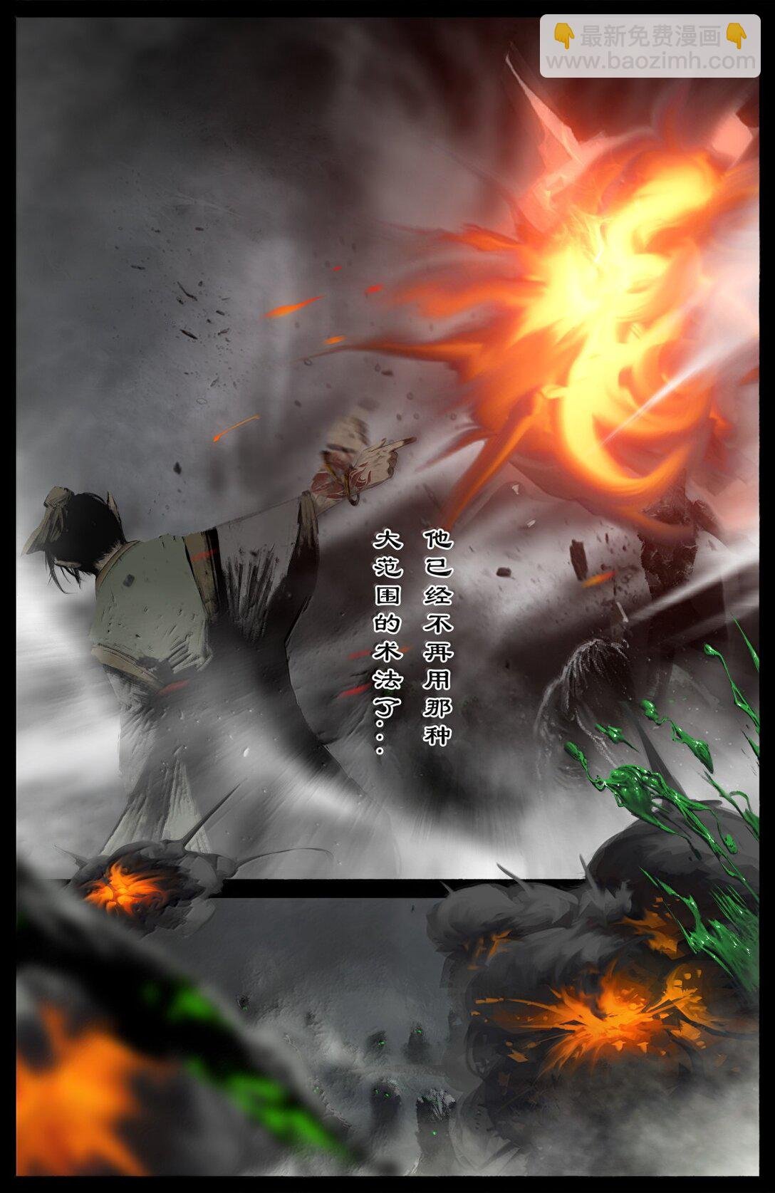 348 芭蕉洞一家人