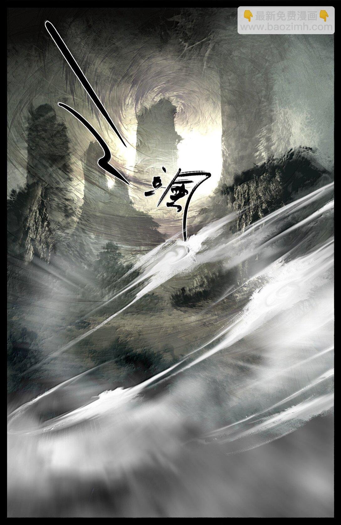 348 芭蕉洞一家人