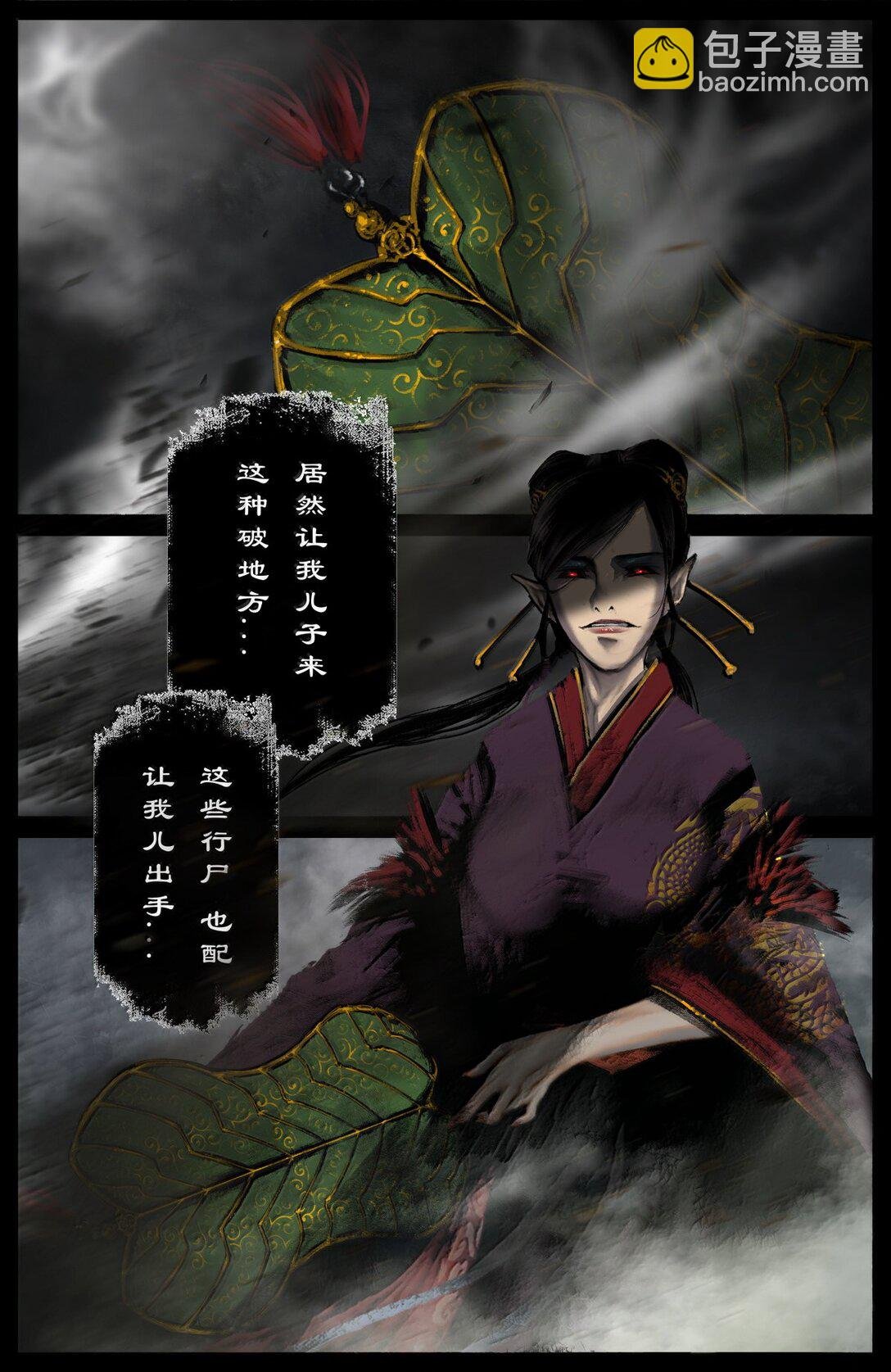 348 芭蕉洞一家人