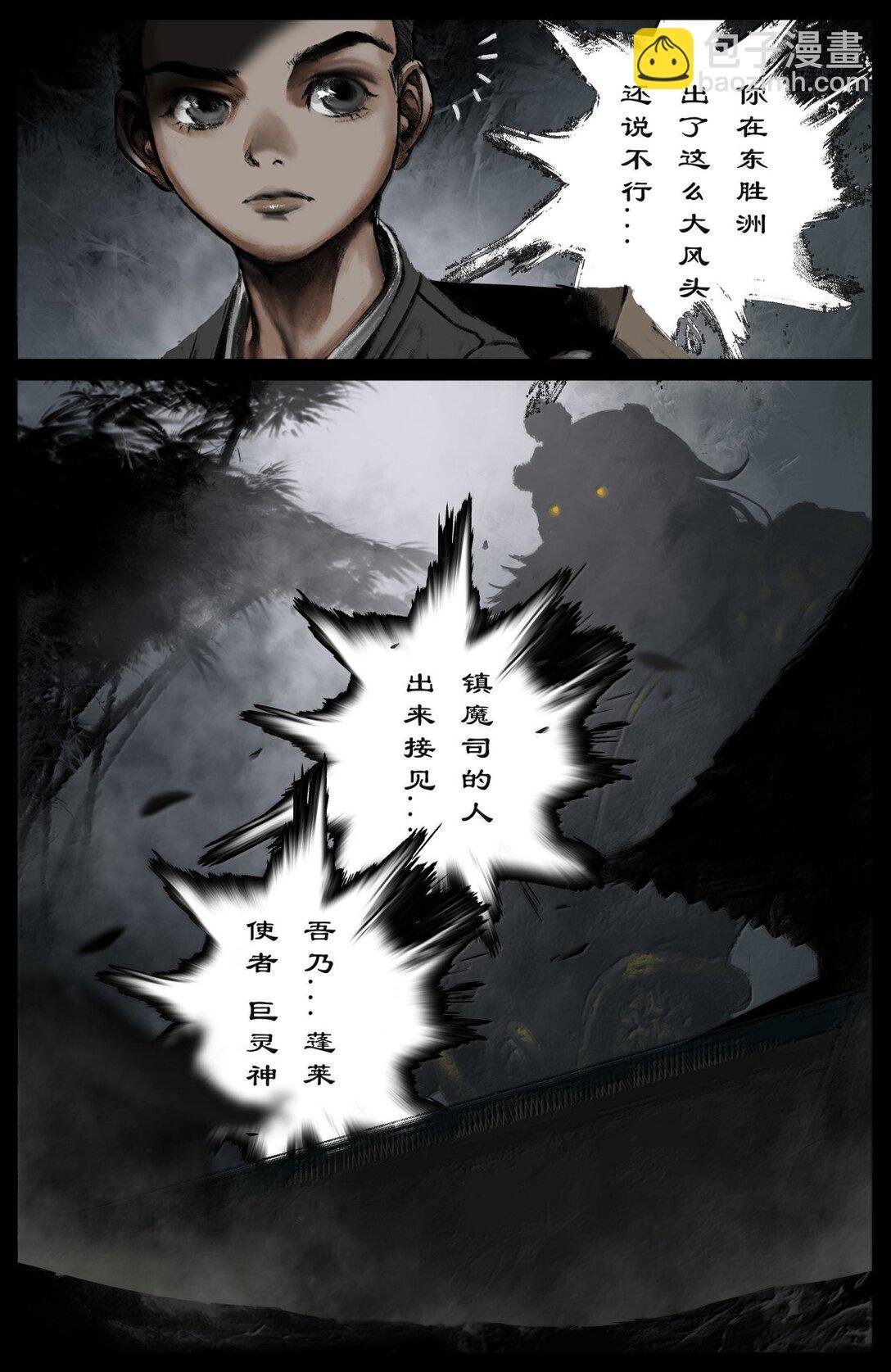 350 崛起