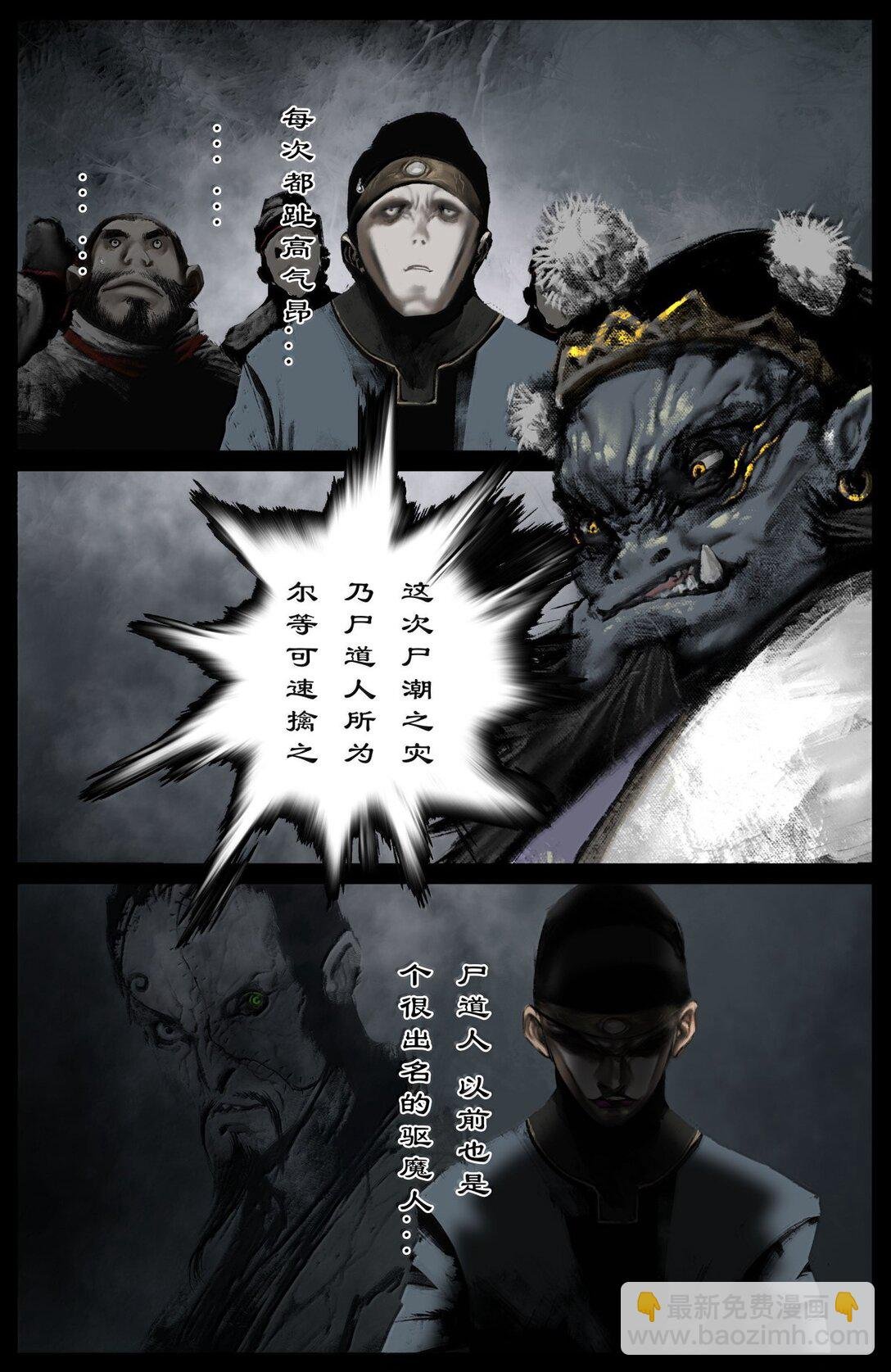 350 崛起