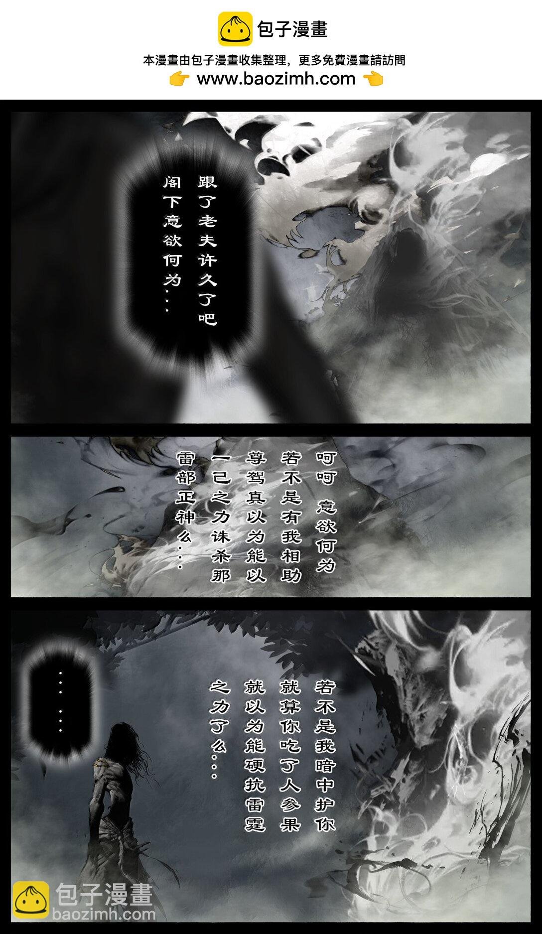 351 各怀鬼胎