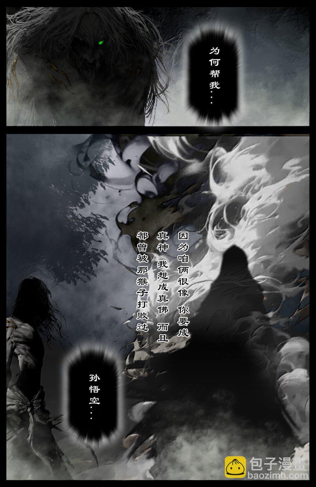 351 各怀鬼胎