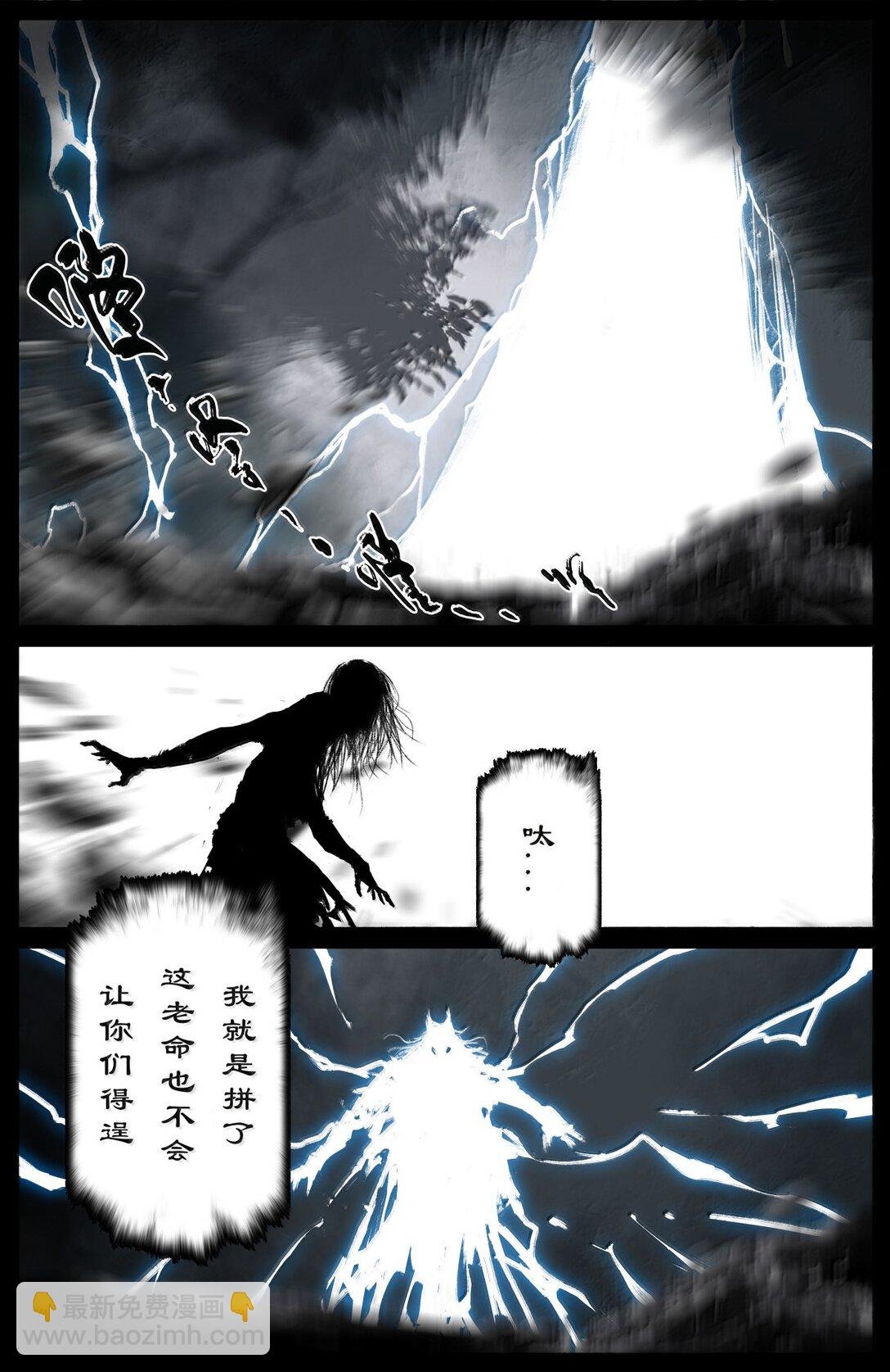 351 各怀鬼胎