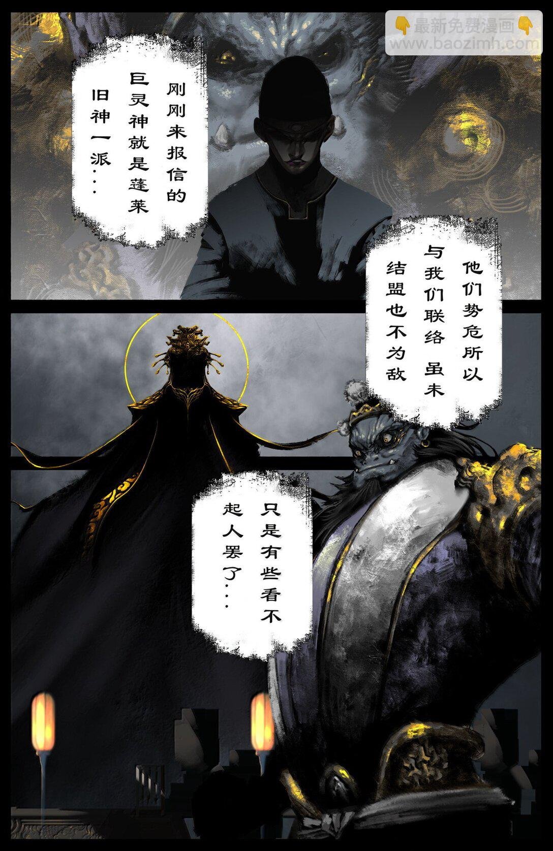 351 各怀鬼胎