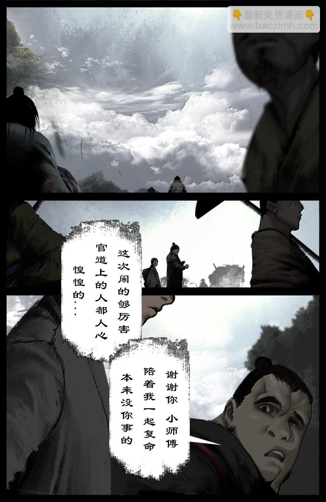 352 班门弄斧