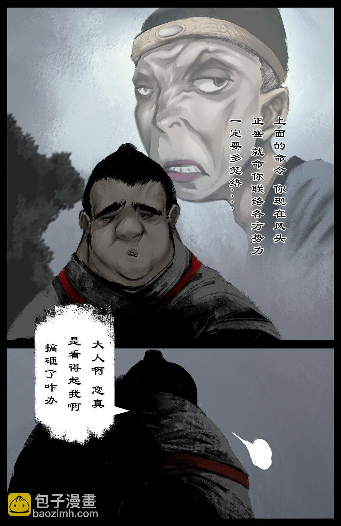 352 班门弄斧