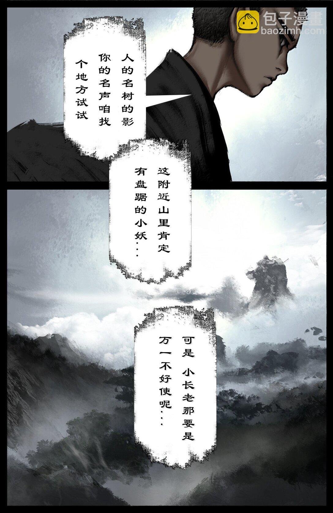 352 班门弄斧