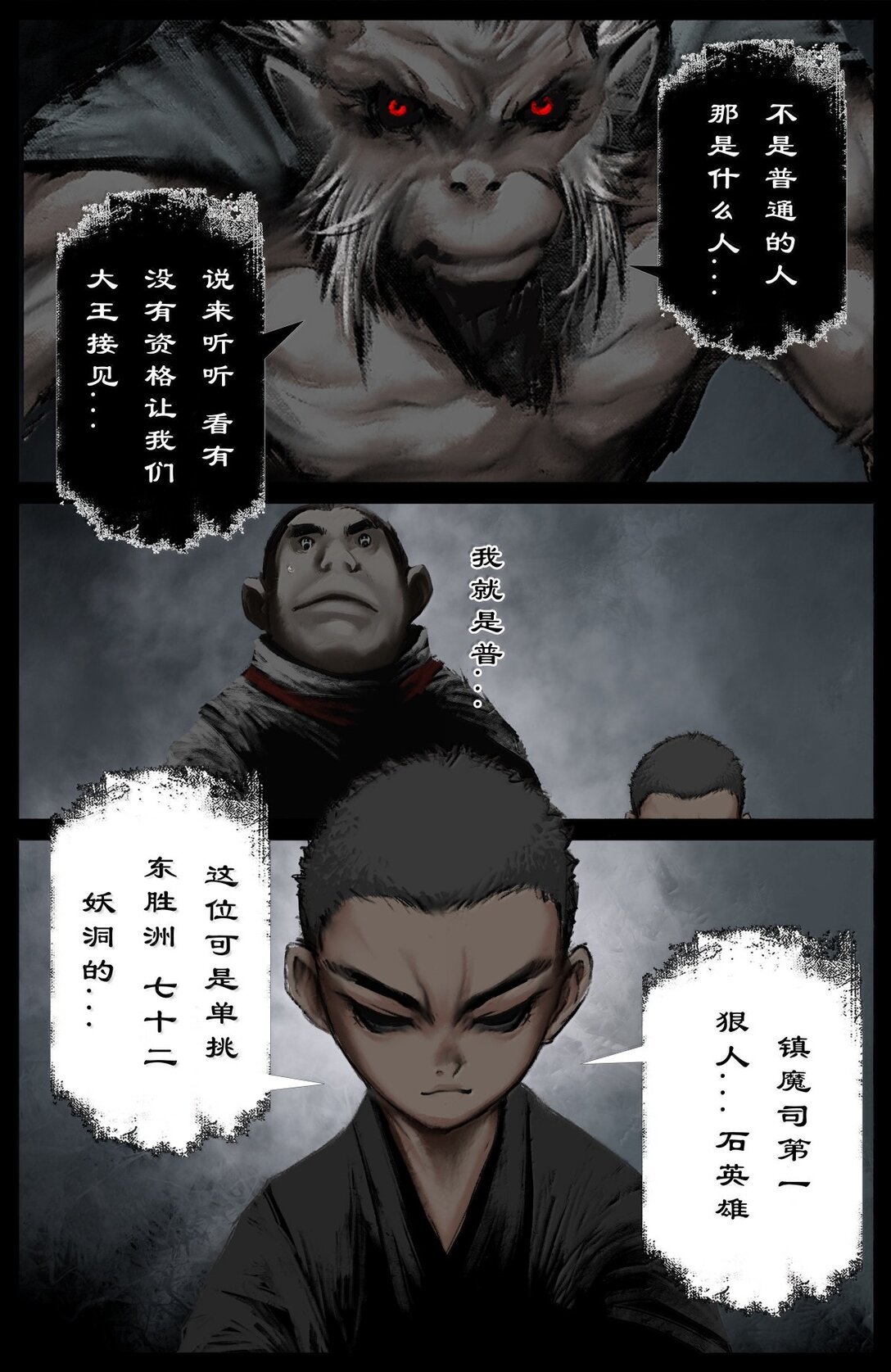 352 班门弄斧