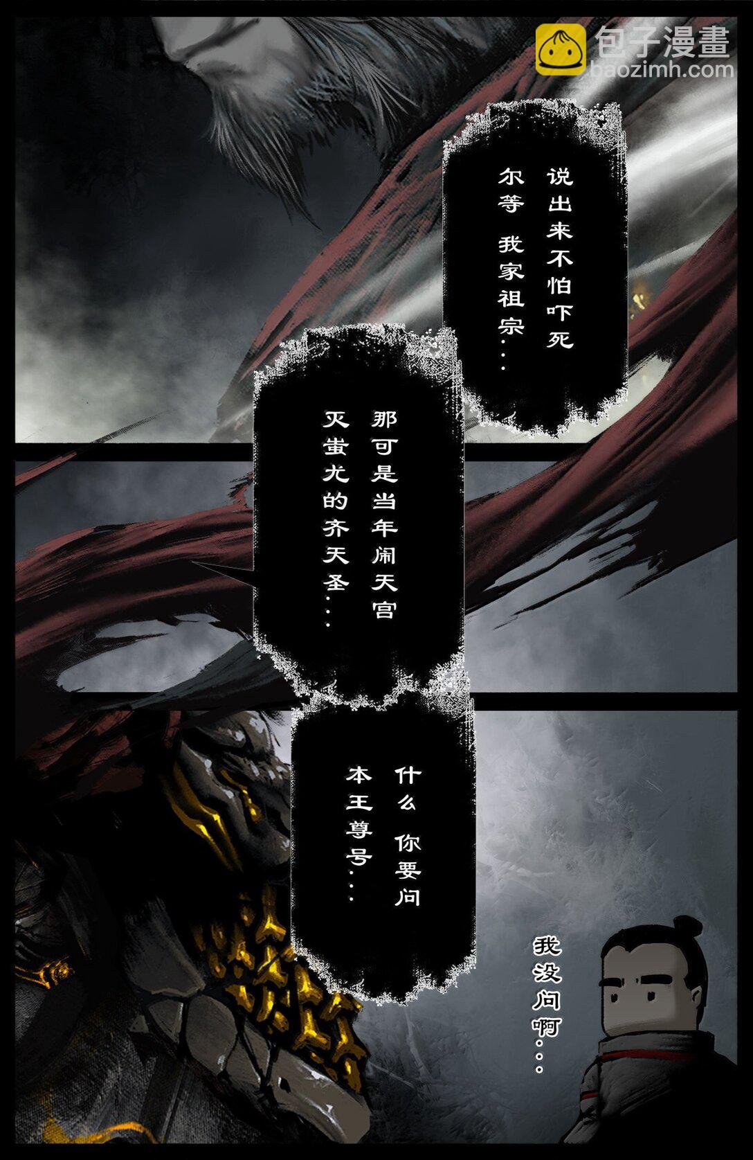 352 班门弄斧