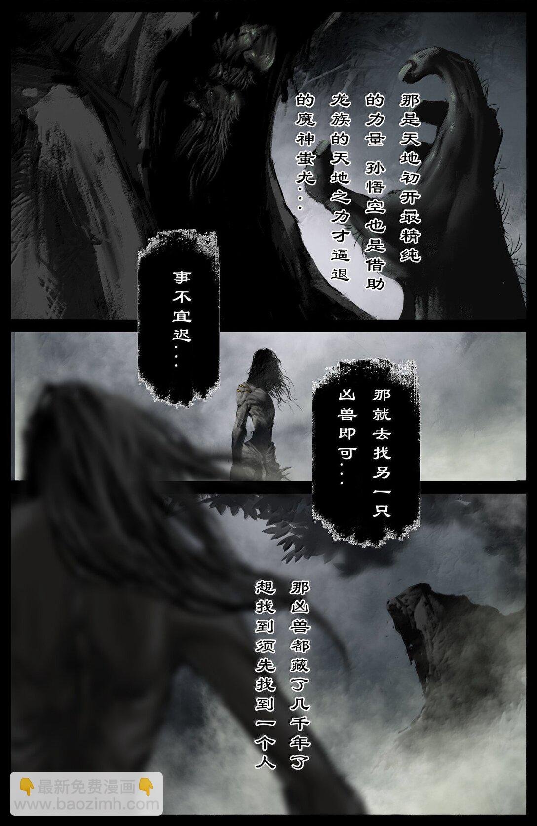 356 你说得对，信你