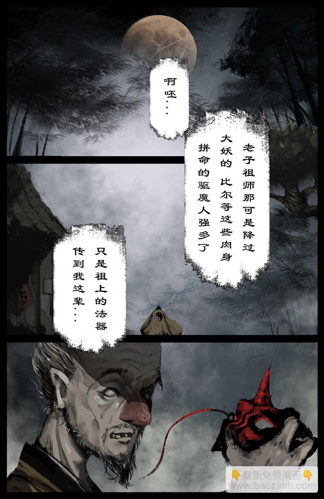 356 你说得对，信你