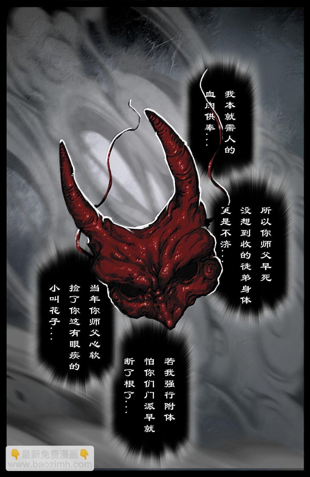 356 你说得对，信你