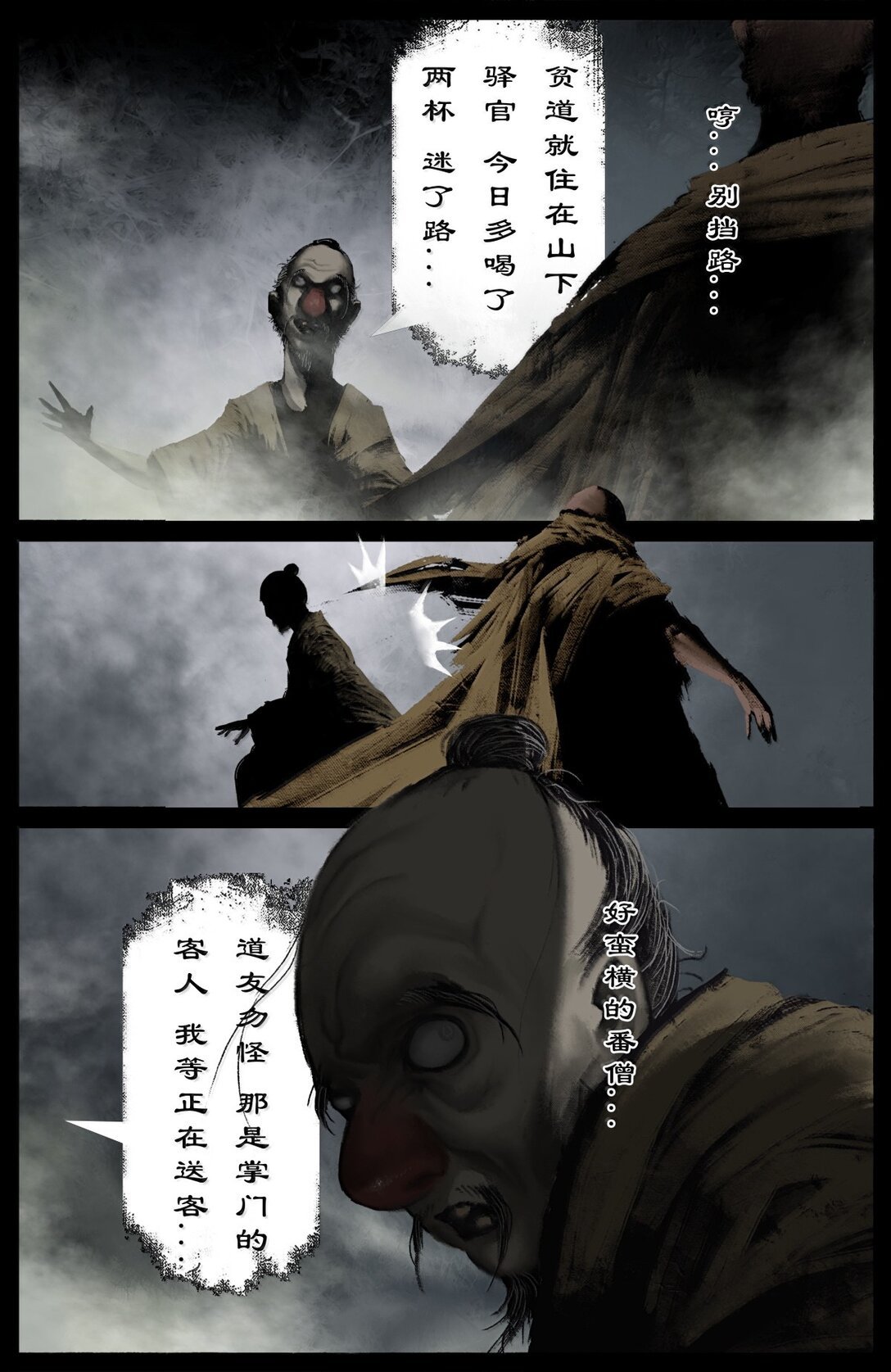 356 你说得对，信你