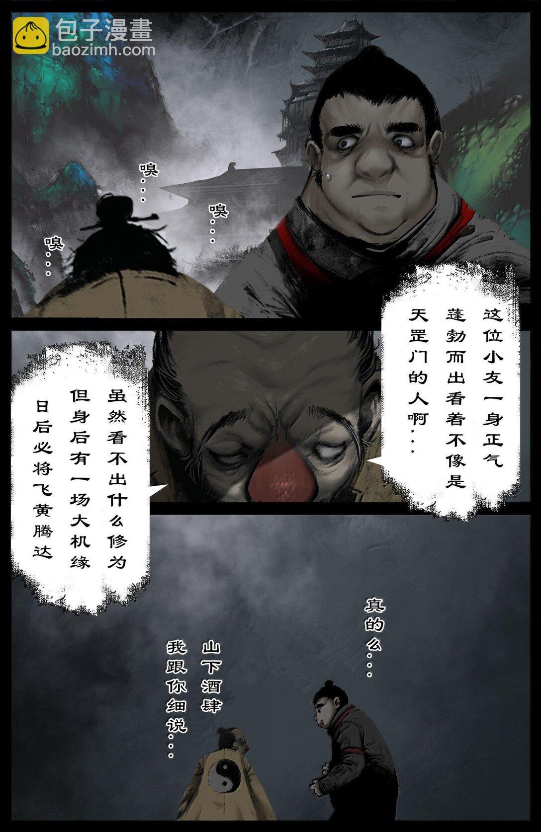 356 你说得对，信你