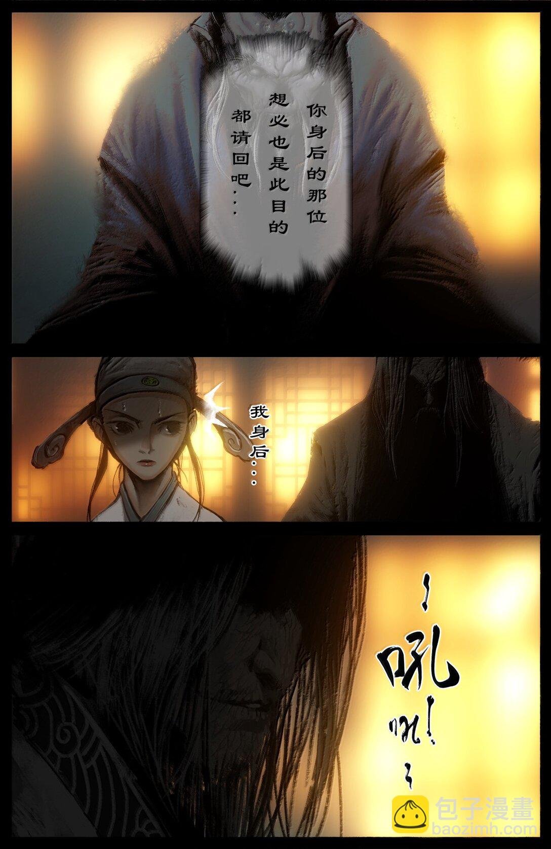 357 既见未来...