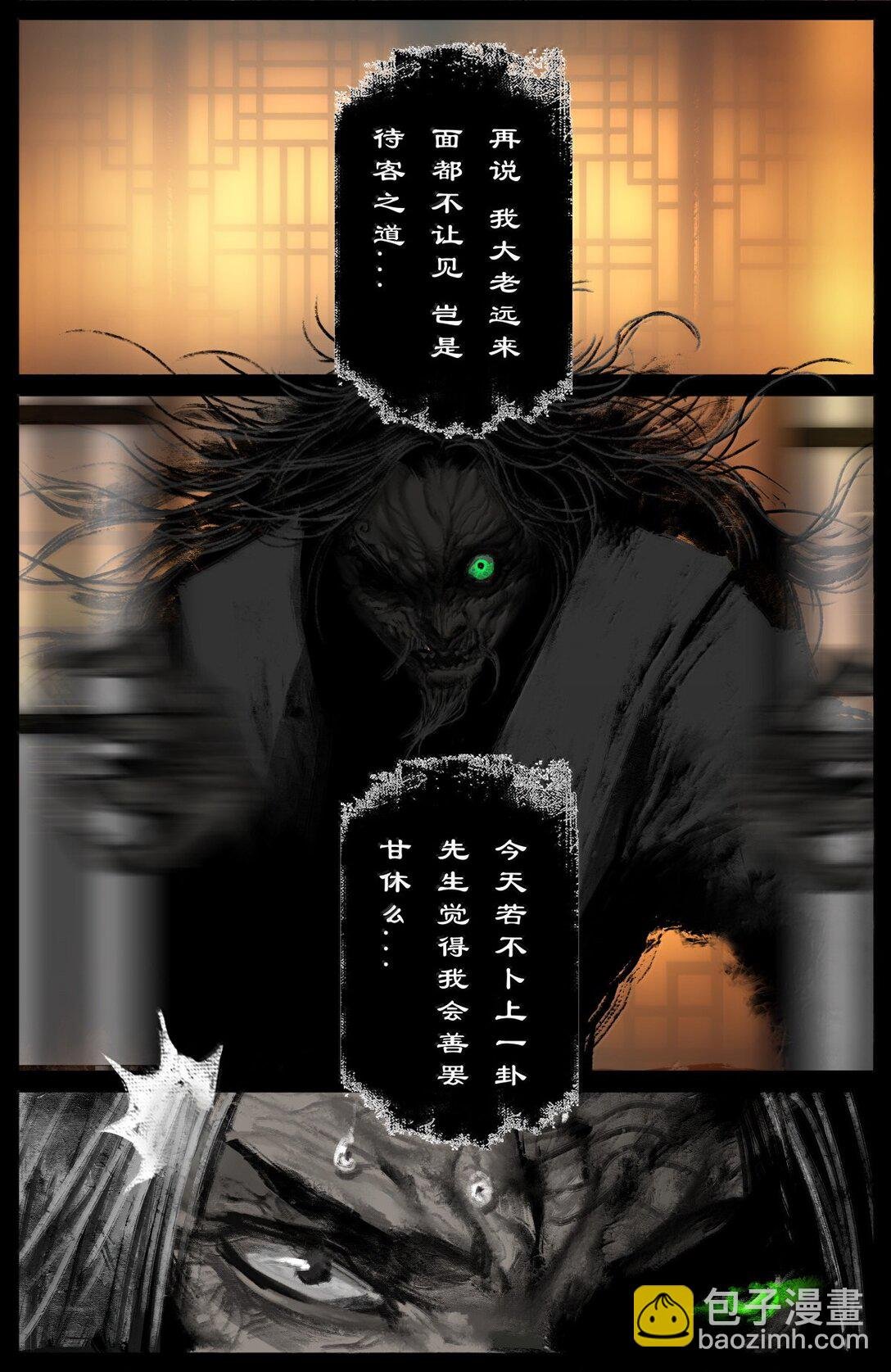 357 既见未来...