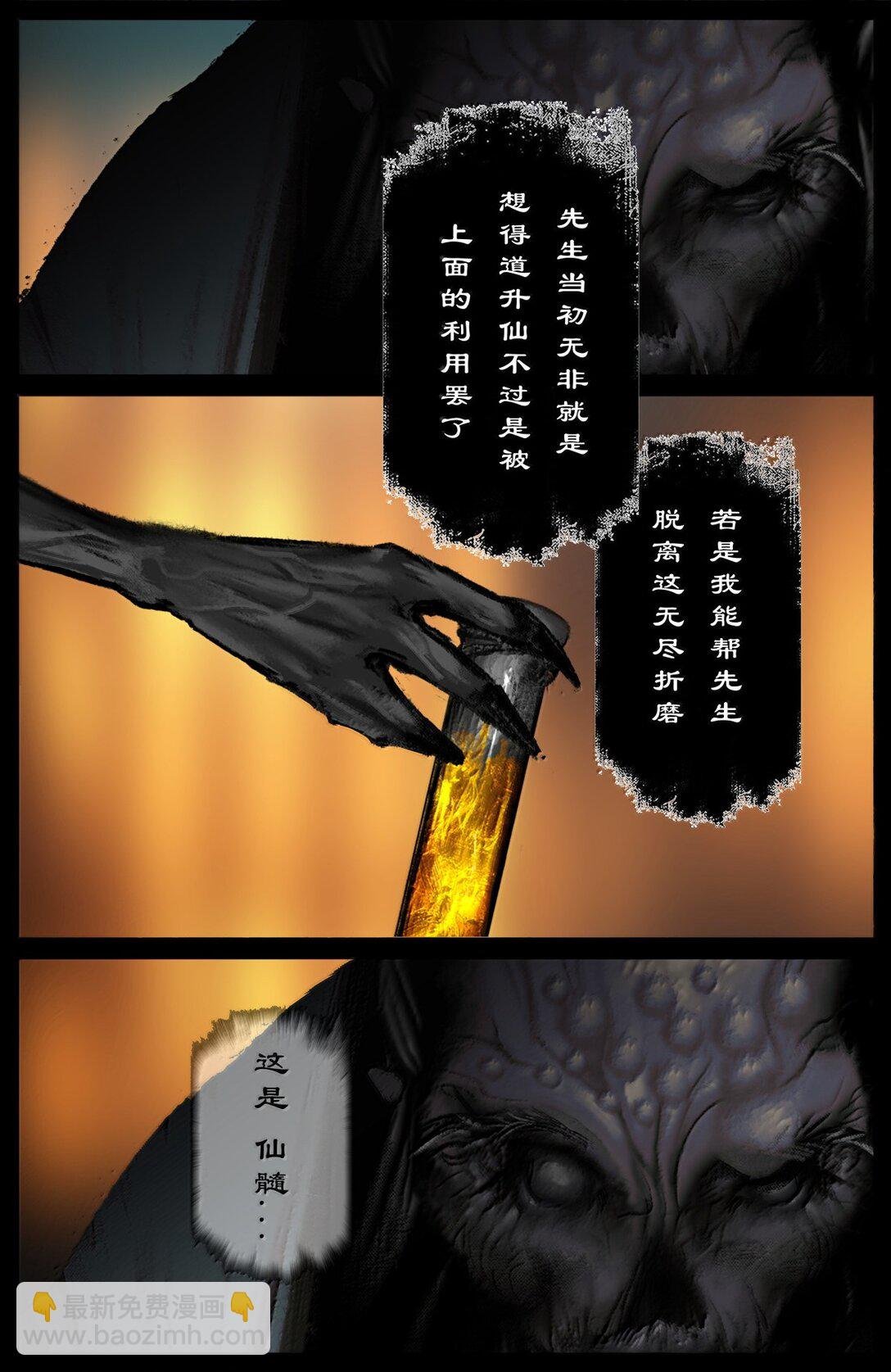 357 既见未来...