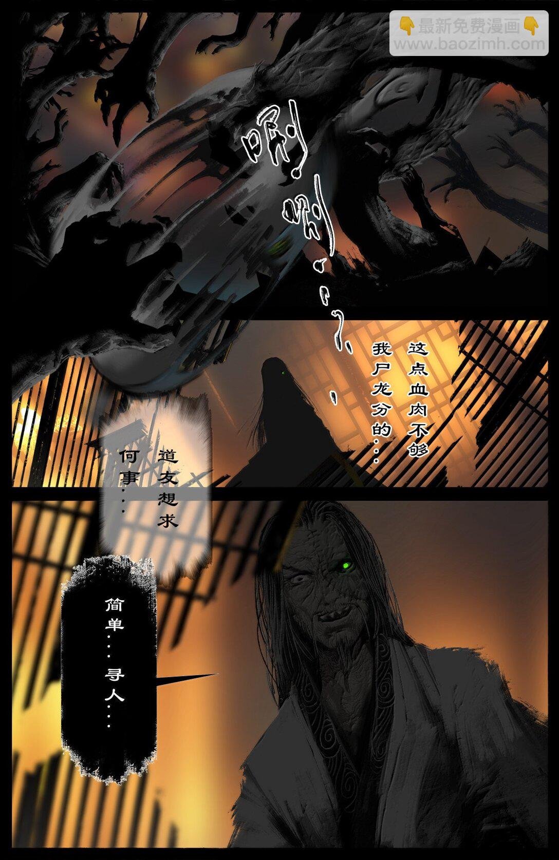 357 既见未来...