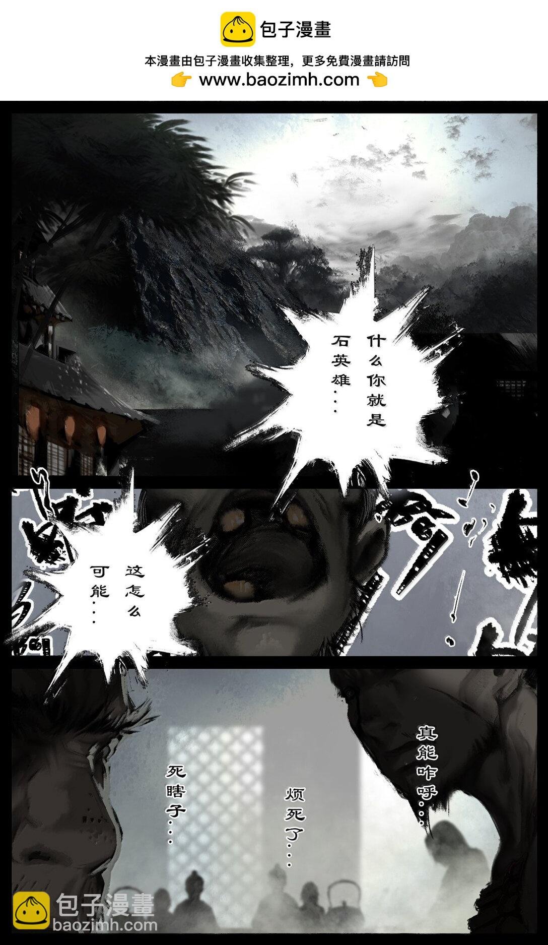 358 调虎离山