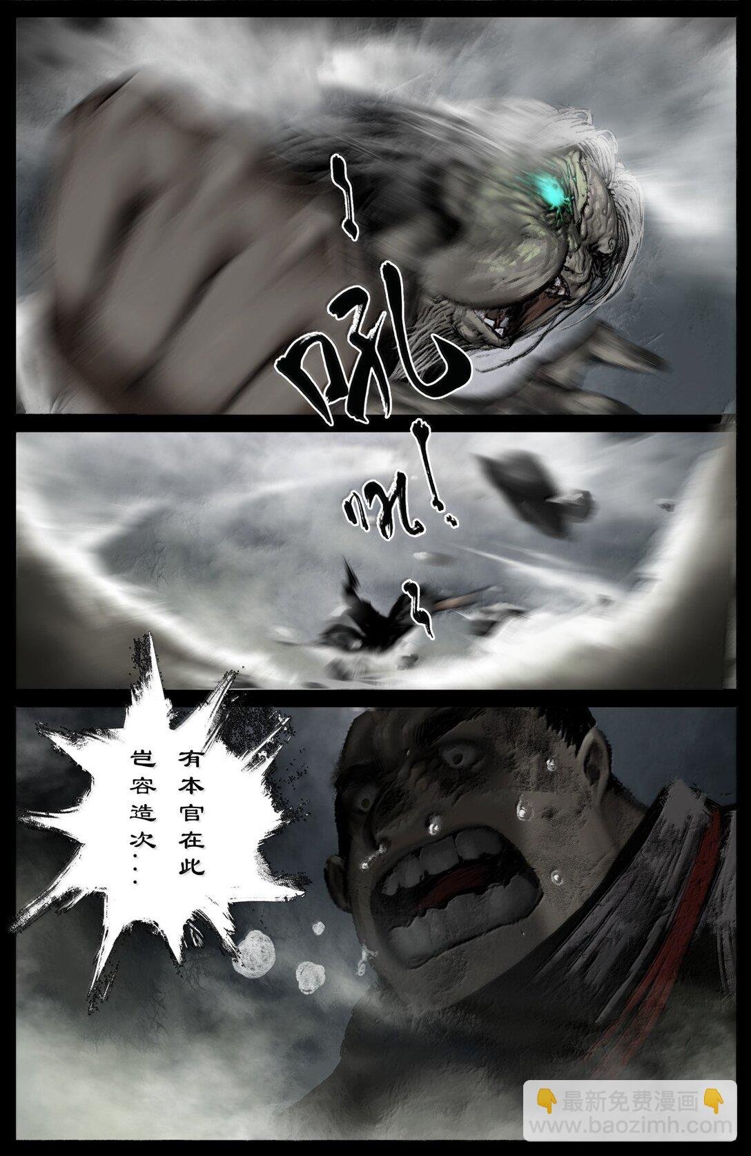 359 认主之争