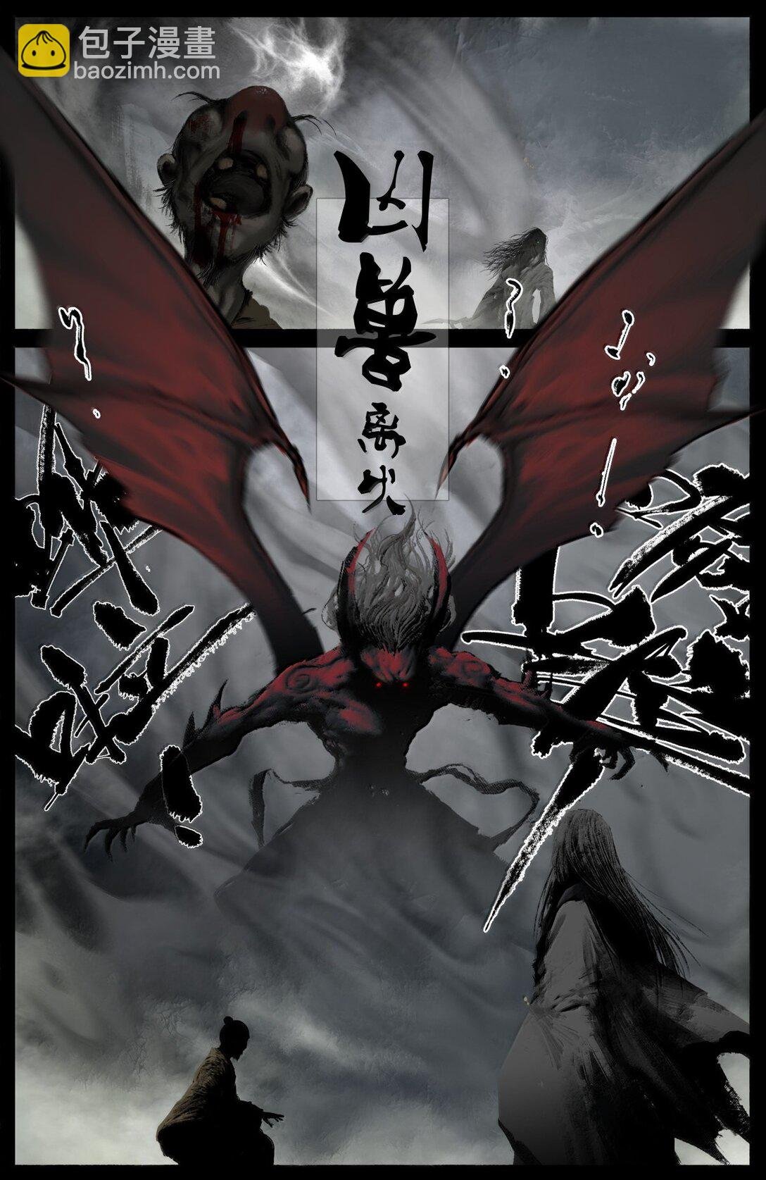 359 认主之争