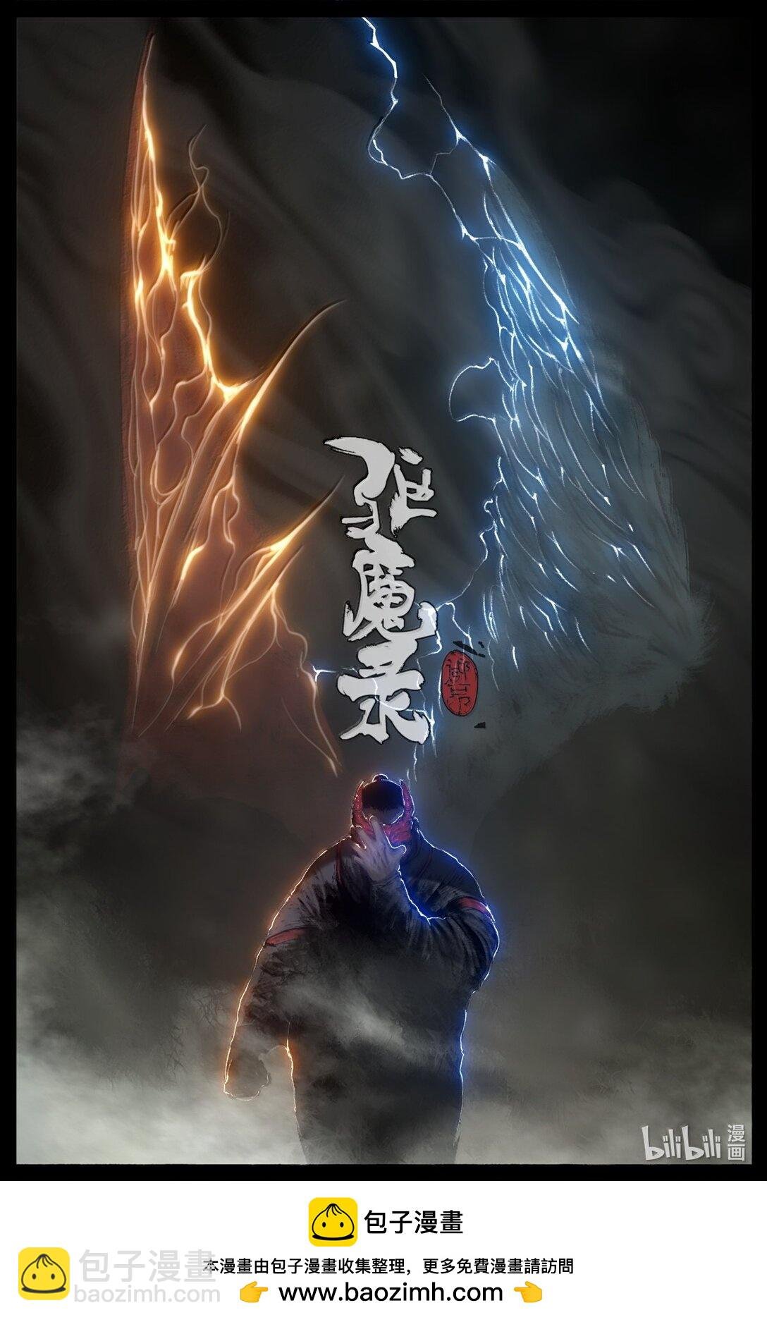 359 认主之争