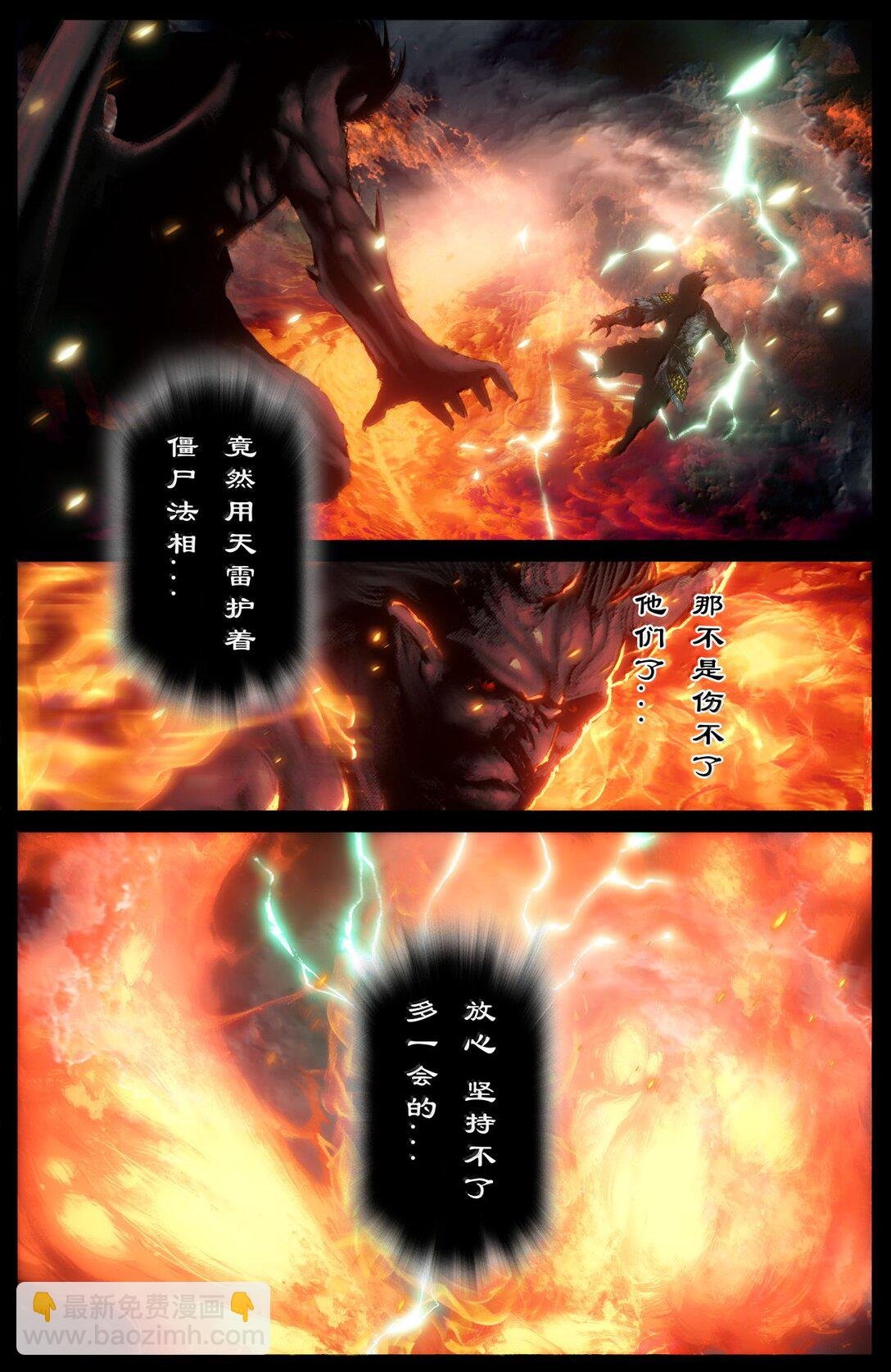 360 认主需谨慎