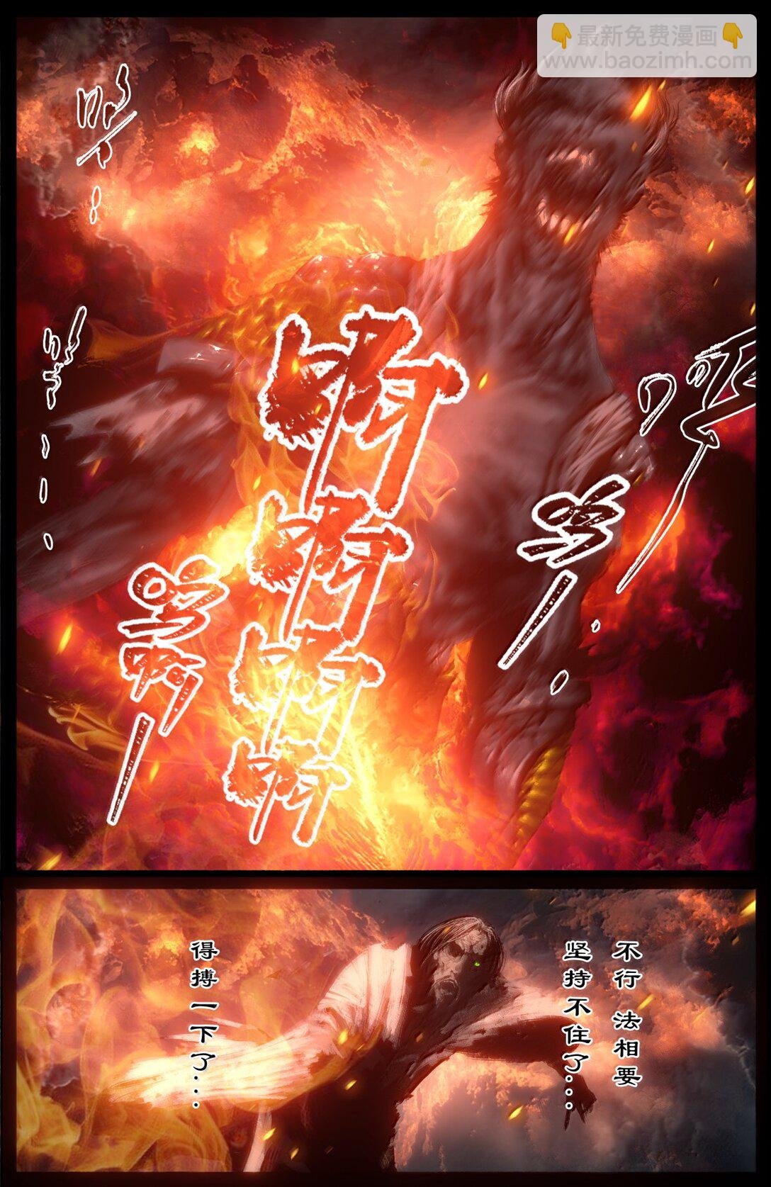 360 认主需谨慎
