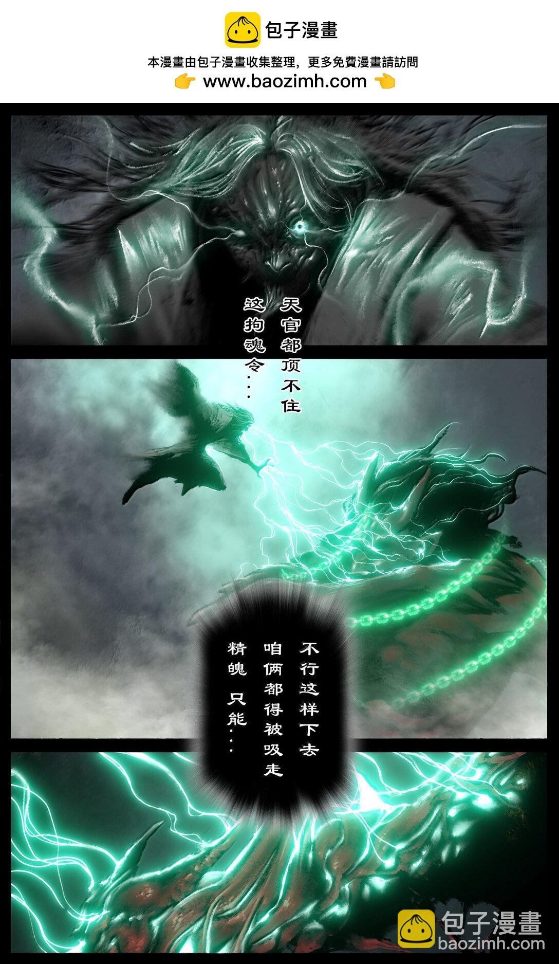 360 认主需谨慎