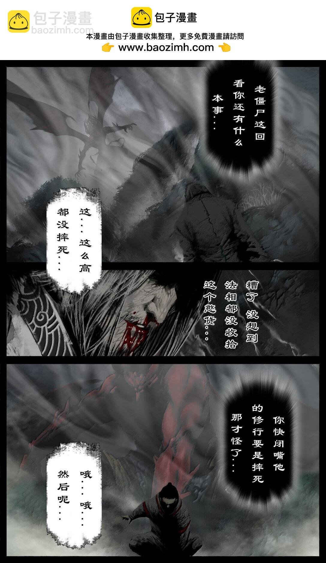 361 如初见般的相遇