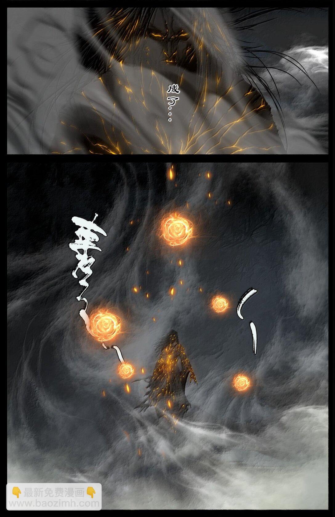 361 如初见般的相遇