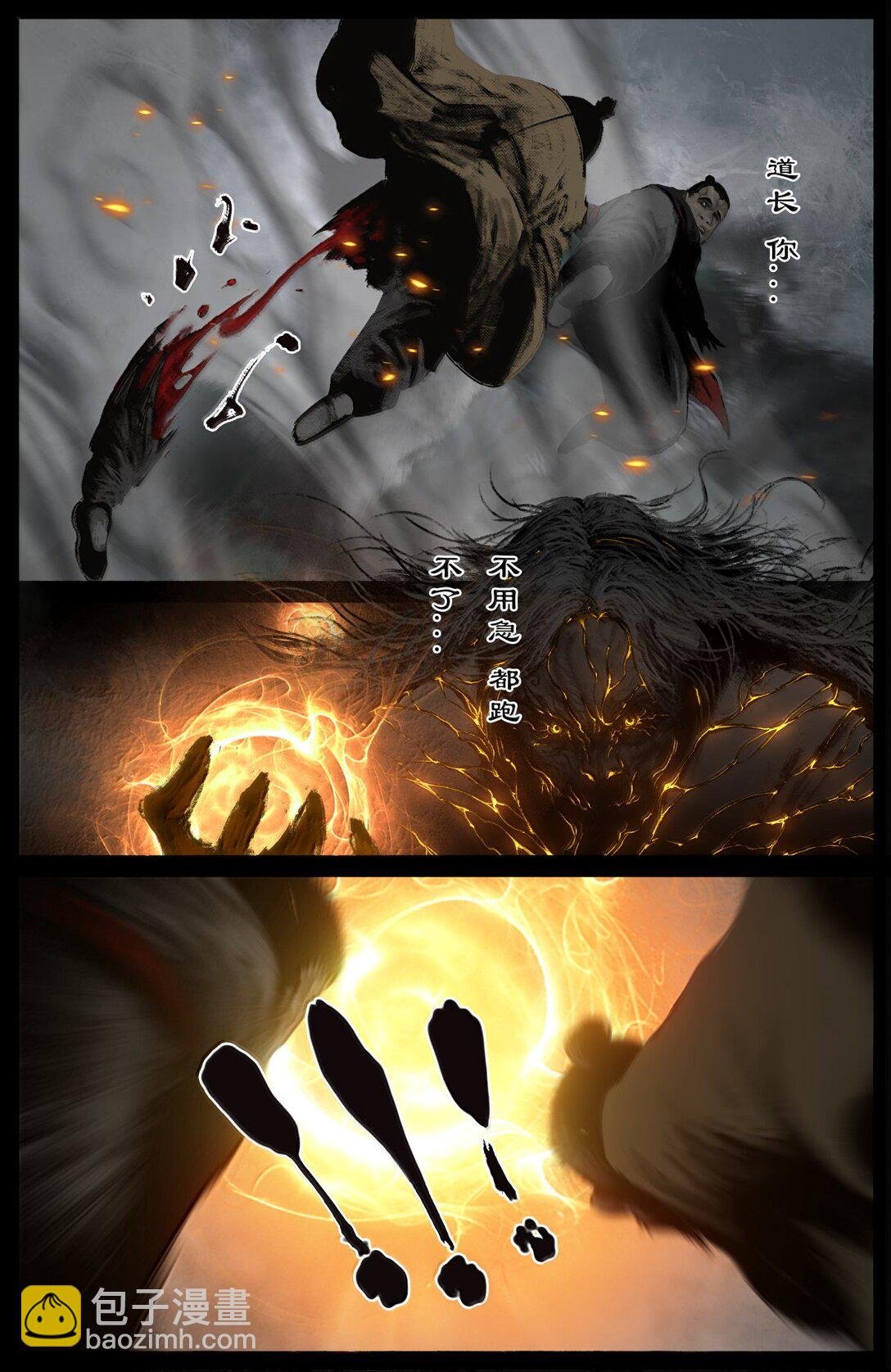 361 如初见般的相遇