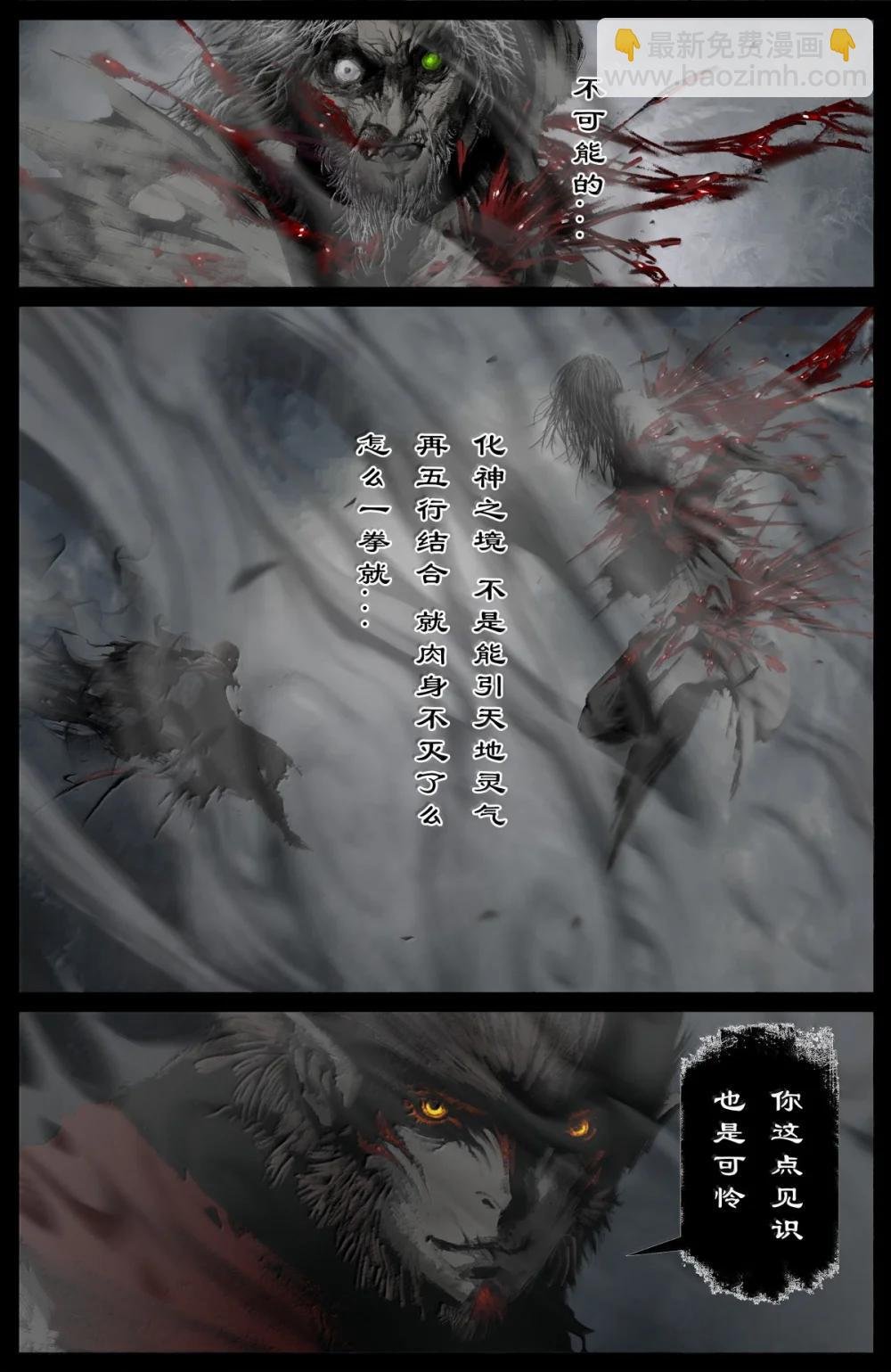 362 枉费一番好意