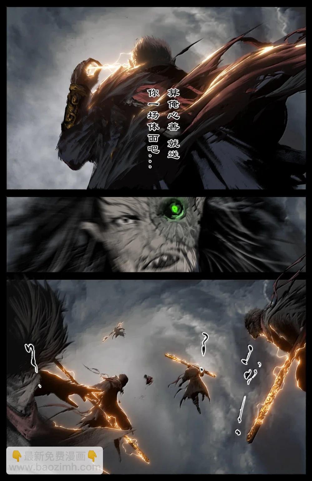 362 枉费一番好意