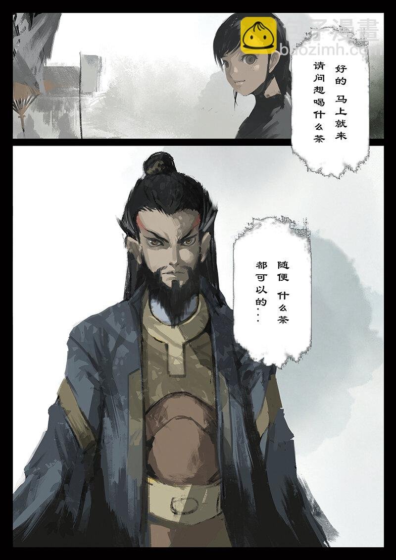 番外05 看热闹不嫌事儿大