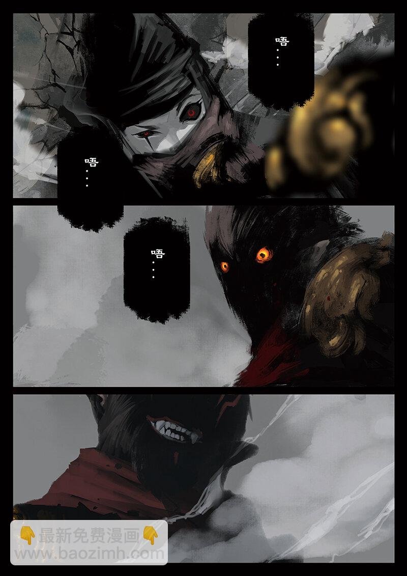 39 白龙·九头虫