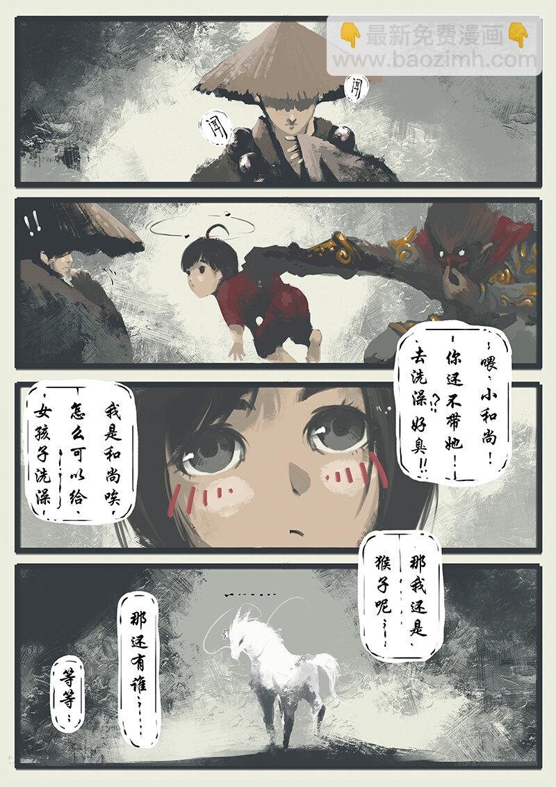 04 洗澡~~~