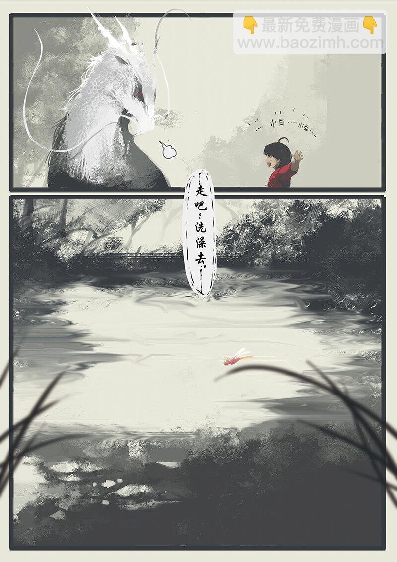 04 洗澡~~~